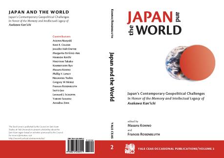 cover spread, Japan and the World